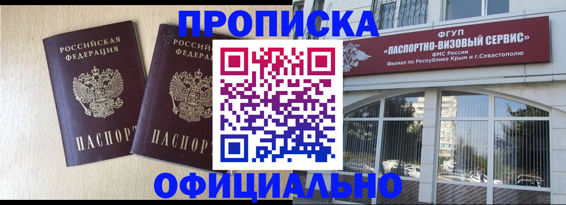 регистрация для дет. сада в Суровикино